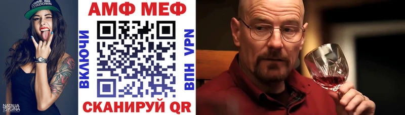 дарнет шоп  kraken   АМФЕТАМИН 97%  Арсеньев 