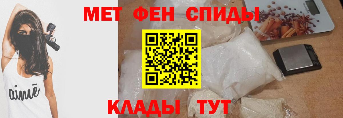 АМФ 97% Арсеньев