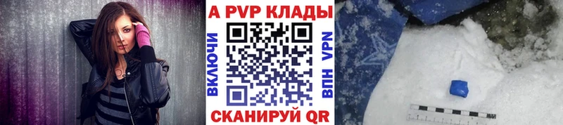 Alfa_PVP кристаллы darknet официальный сайт Арсеньев сколько стоит