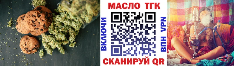 Canna-Cookies конопля  Арсеньев 
