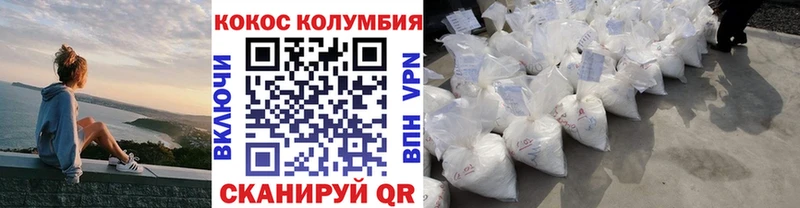 Кокаин Боливия  наркошоп  Арсеньев 