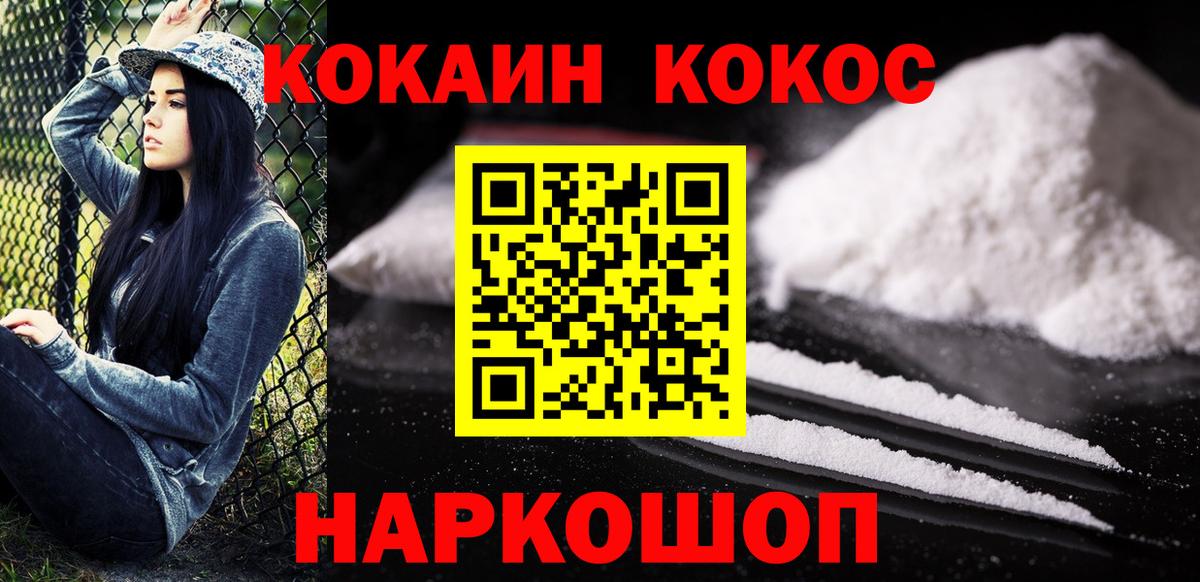 Кокаин Эквадор Арсеньев