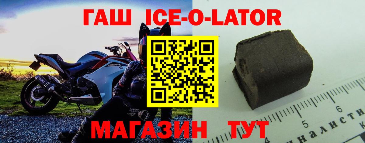 ГАШИШ VHQ  Вход с VPN  Арсеньев 