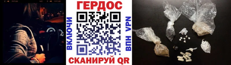ГЕРОИН гречка MEGA ТОР Арсеньев