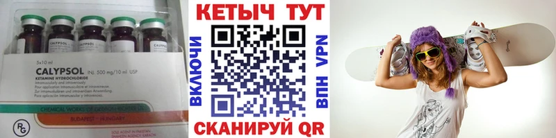ссылка на мегу сайт  Арсеньев  КЕТАМИН ketamine 