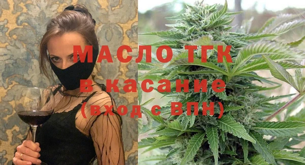 MESCALINE Армянск