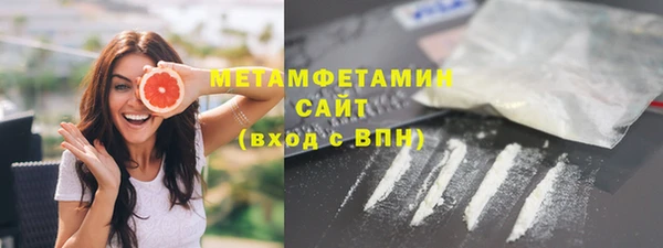 MESCALINE Армянск