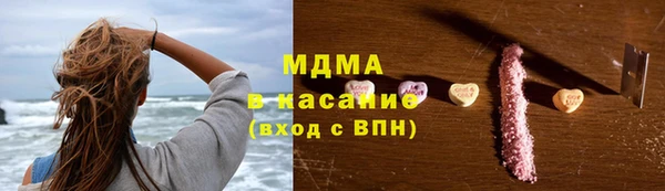 скорость mdpv Аркадак