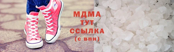 скорость mdpv Аркадак