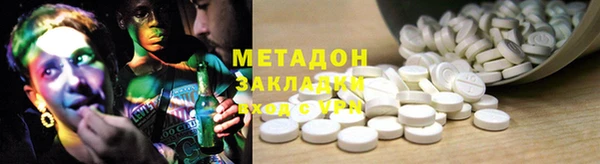 MESCALINE Армянск