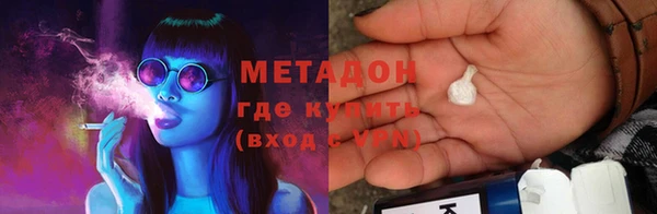 MESCALINE Армянск