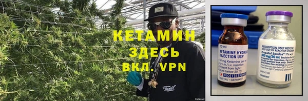 MESCALINE Армянск