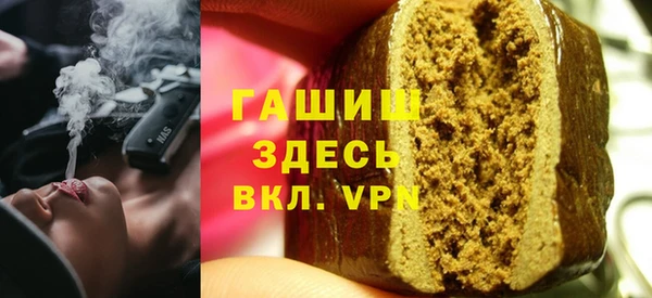 скорость mdpv Аркадак