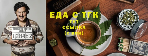MESCALINE Армянск