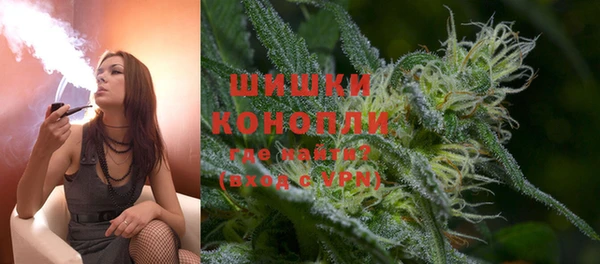 MESCALINE Армянск