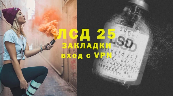 MESCALINE Армянск
