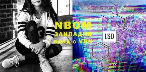 скорость mdpv Аркадак