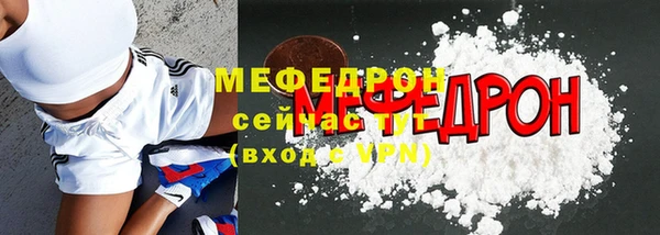 MESCALINE Армянск