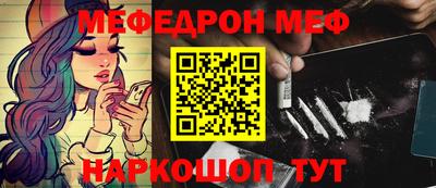 шишки Северобайкальск