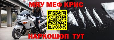 шишки Северобайкальск
