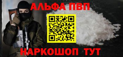 шишки Северобайкальск