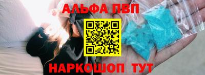 Альфа ПВП Севастополь