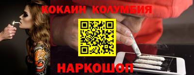 шишки Северобайкальск