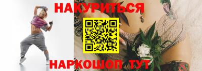 шишки Северобайкальск