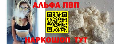 тгк Свободный
