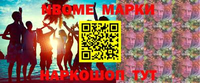 шишки Северобайкальск
