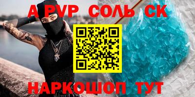 шишки Северобайкальск