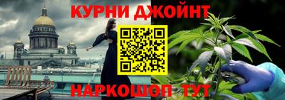 шишки Северобайкальск
