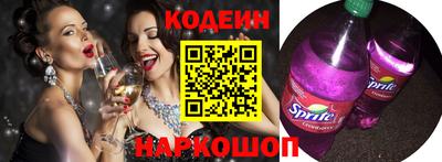 шишки Северобайкальск