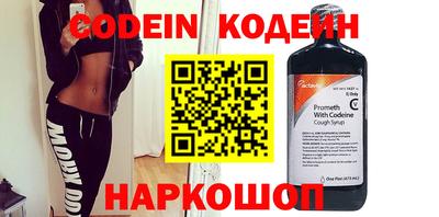 шишки Северобайкальск