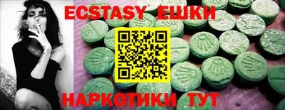 Альфа ПВП Севастополь