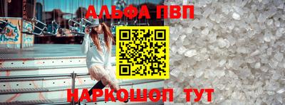 Альфа ПВП Севастополь