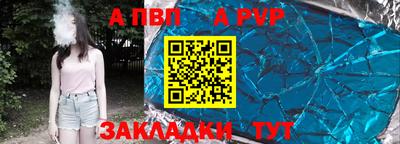 тгк Свободный