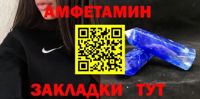 шишки Северобайкальск
