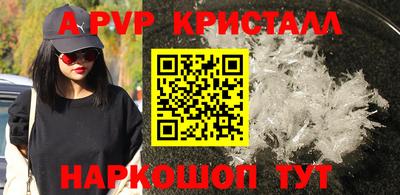 Альфа ПВП Севастополь