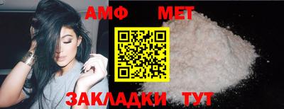 шишки Северобайкальск