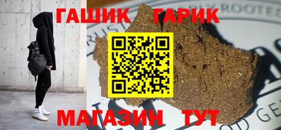 шишки Северобайкальск
