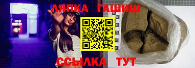 шишки Северобайкальск
