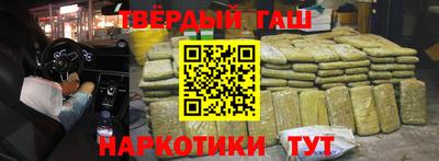 тгк Свободный