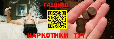 шишки Северобайкальск