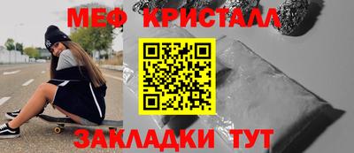 тгк Свободный