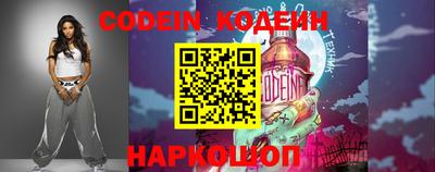 шишки Северобайкальск