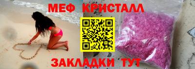 шишки Северобайкальск