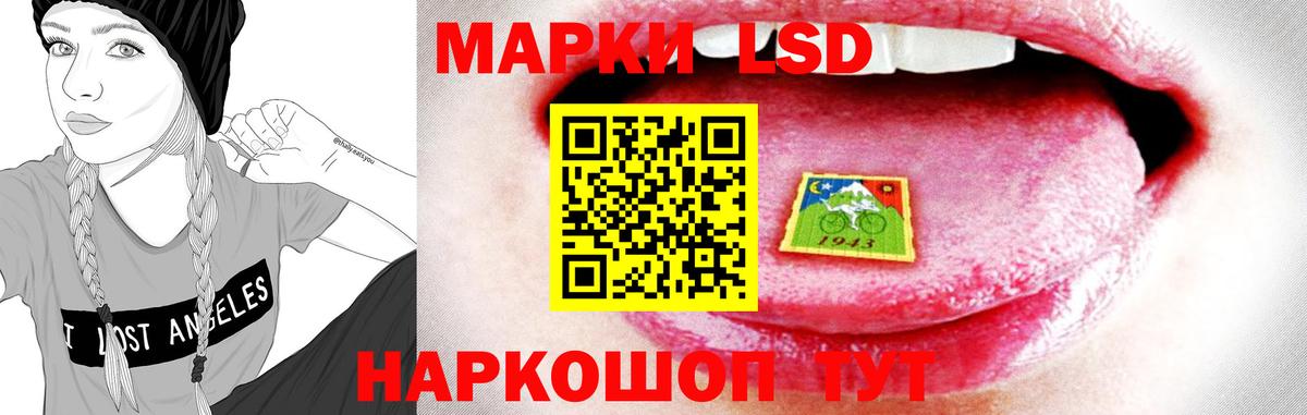 LSD-25 экстази ecstasy Арсеньев