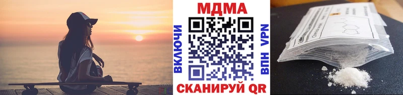 МДМА VHQ  Арсеньев 