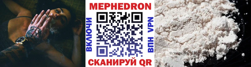 МЕФ mephedrone цены маркетплейс телеграм Арсеньев